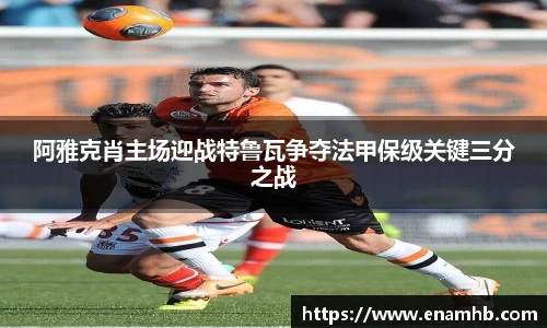 好博体育平台