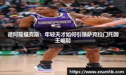 好博体育平台
