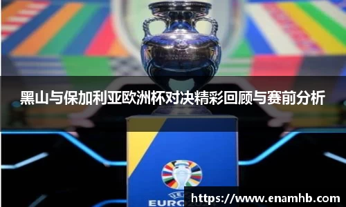 好博体育平台