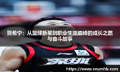 好博体育平台