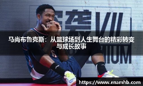 好博体育