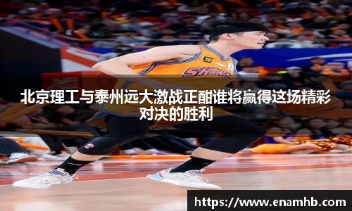 好博体育平台
