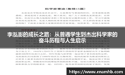 好博体育