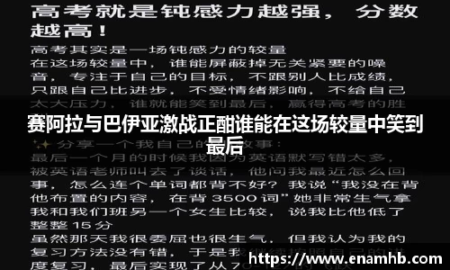 好博体育平台