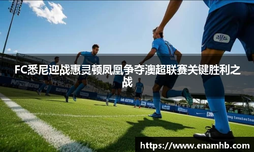 好博体育平台