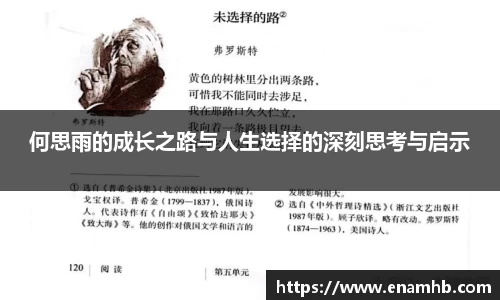好博体育平台