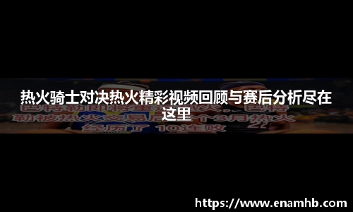 好博体育