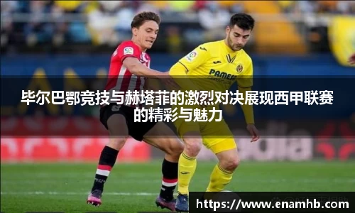 好博体育