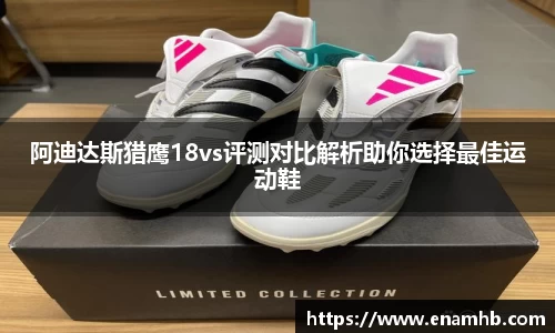 好博体育平台