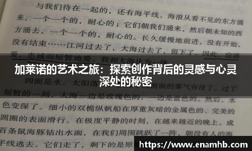 好博体育平台