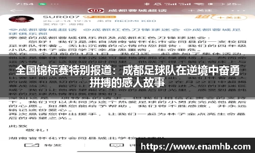 好博(中国)体育