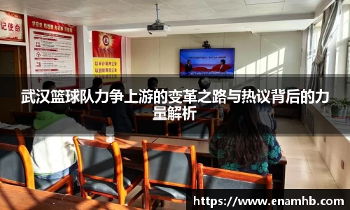 好博(中国)体育