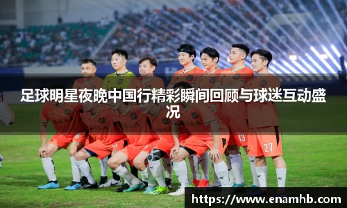 好博(中国)体育