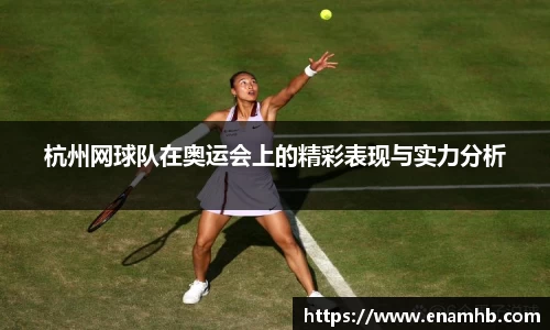 好博(中国)体育